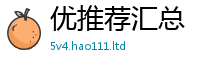 2025新澳门2025免费原料便管家婆中特王中王